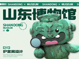 中国风设计