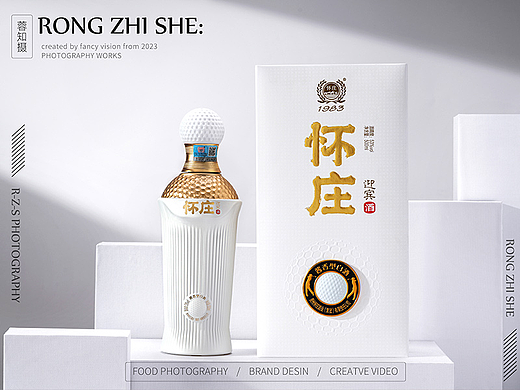酒拍摄 全兴产品拍摄白酒摄影酒类拍摄 短视频制作