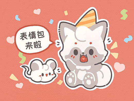 月出狸表情包 | 生活篇1