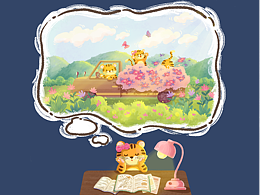 小老虎的夏夜夢想