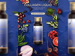 娃哈哈-膠原蛋白肽包裝設(shè)計(jì)