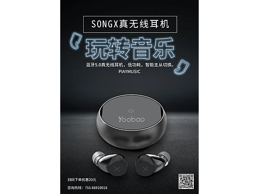 海报（个人主页-ZNjEyNjU1NTI=） - 海报 - 站酷设计师Z401292417原创素材 - 站酷ZCOOL