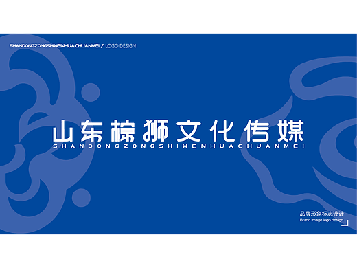 山东棕狮文化传媒