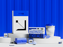 快餐全案视觉设计 | 食品设计 | 包装设计