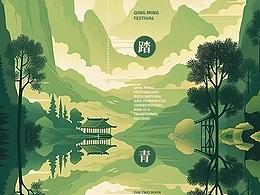 ©早目原创｜版式设计_清明节海报