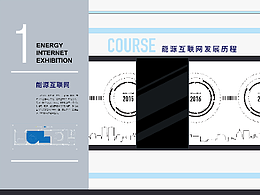 展馆立面