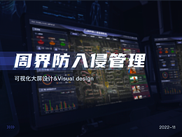 大数据边角、边框、按钮等