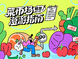 作品集 品牌设计 视觉设计