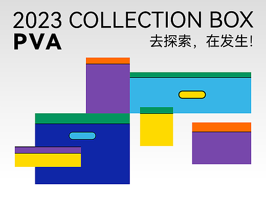 发生影像｜2023 作品集盒（平面摄影）