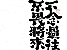 国风