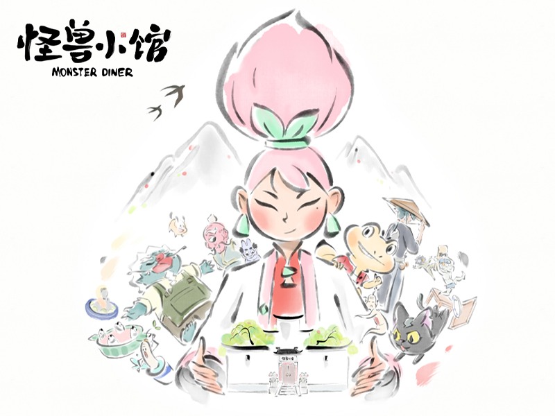 《怪兽小馆》｜原创水墨动画番剧终极PV