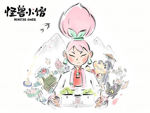 《怪兽小馆》｜原创水墨动画番剧终极PV