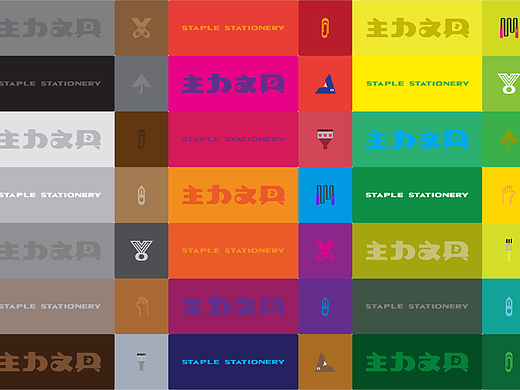 主力文具品牌手册