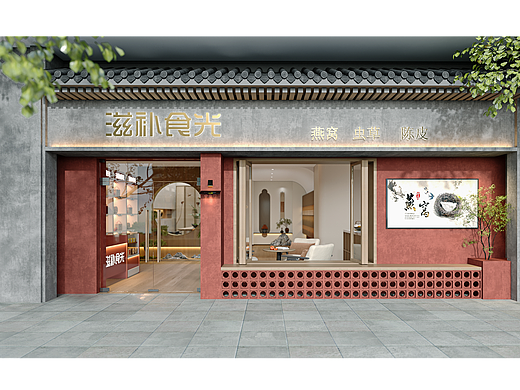 臻宸视觉丨现代燕窝店