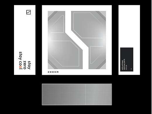 极氪中秋礼盒-概念设计（个人主页-ZNjQwMjkyNTI=） - 海报 - 站酷设计师方克原创素材 - 站酷ZCOOL