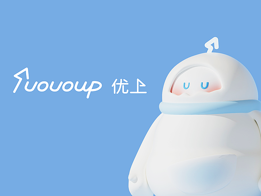 「优上」婴童护肤品牌设计