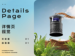 #2023 詳情頁部分節(jié)選