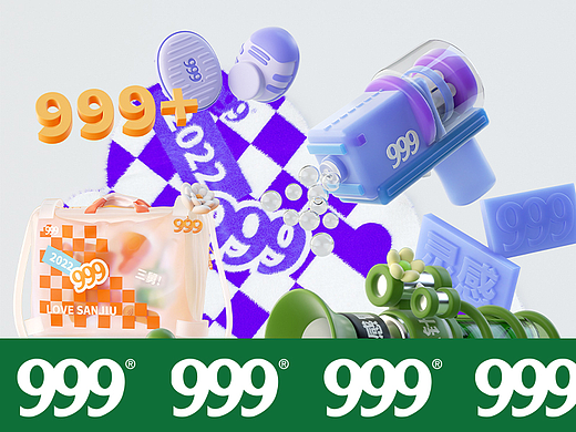 999感冒靈暖心周邊店（個(gè)人主頁(yè)-ZNTk0ODEyNzI=） - 海報(bào) - 站酷設(shè)計(jì)師周冬鴨原創(chuàng)素材 - 站酷ZCOOL