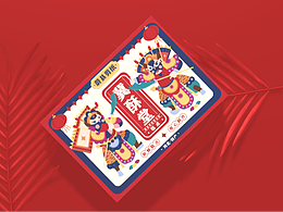 文创产品