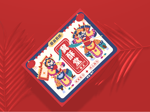 冀酥堂|非遗蔚县剪纸糕点设计