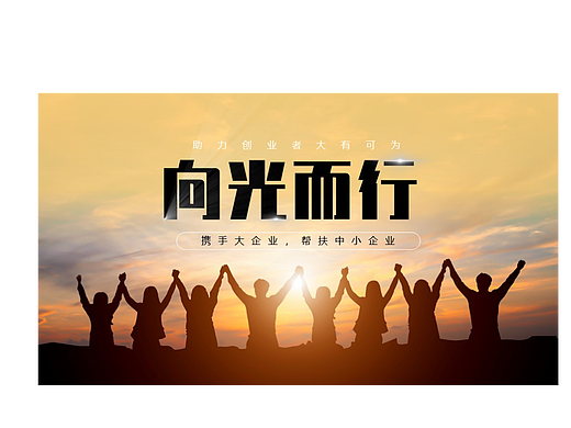 【作业十四】向光而行