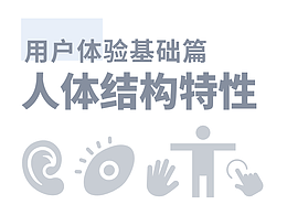 人体大胆摄影
