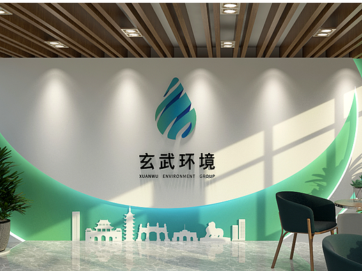 玄武环境背景墙