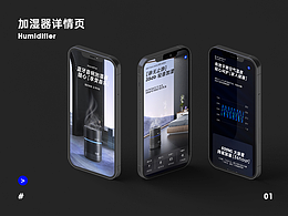 详情页