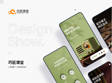 貓王音響詳情頁（個(gè)人主頁-ZNTk5ODQ0MzY=） - 電商 - 站酷設(shè)計(jì)師銀禾原創(chuàng)素材 - 站酷ZCOOL