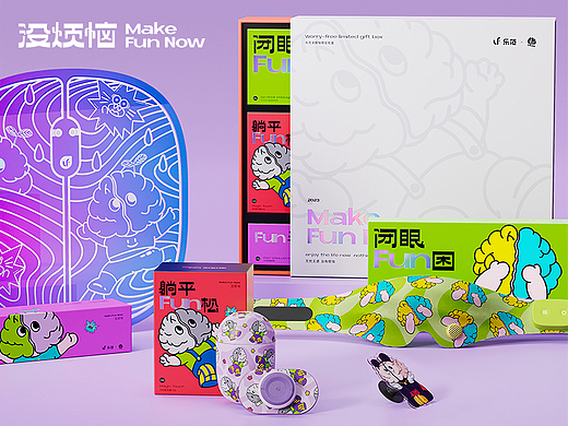 乐范 ╳ FUN NOW没烦恼 | 艺术家联名礼盒全案分享BEDC