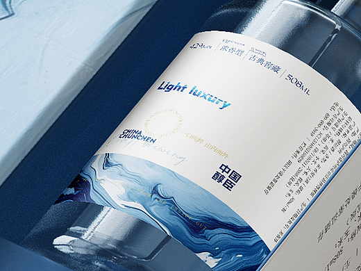 醇臣白酒包装设计