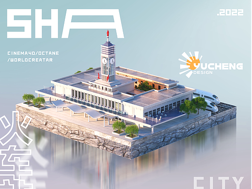 长沙城市地标3D小场景NFT