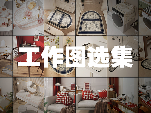 2022 下半年工作选集