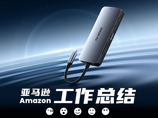 亚马逊工作总结（个人主页-ZNjQwNDExNDQ=） - 产品 - 站酷设计师roroml原创素材 - 站酷ZCOOL