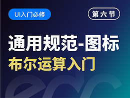 PS技巧/教程