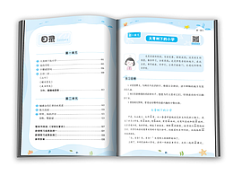 书籍装帧
