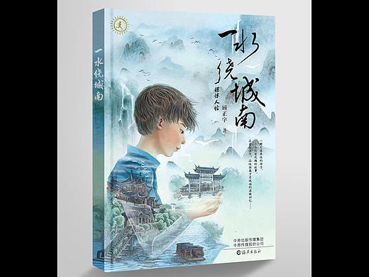 一水绕江南