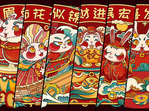 吉祥兔迎春系列