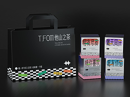 T.FOM他山之茶丨果茶系列包裝設(shè)計(jì)