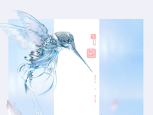 花西子“玉养系列”