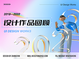 视觉/ux/产品