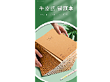 糾錯本詳情頁