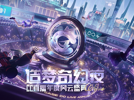 2022年度盛典项目总结