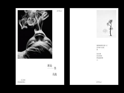 < 冬日的诗歌 > 书籍卡片设计
