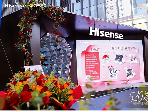 海信Hisense璀璨  新意艺境-全国巡展