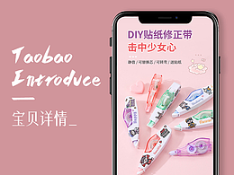 产品设计