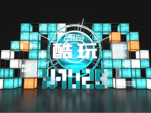 方格像素化美陈堆头