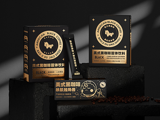 暴肌独角兽 | 美式黑咖啡包装设计