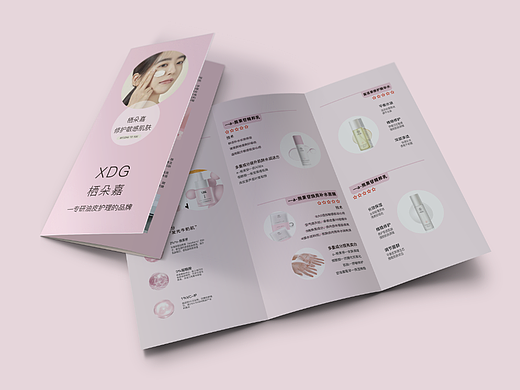 栖朵嘉三折页（个人主页-ZNjA3Mjg0MjA=） - 宣传物料 - 站酷设计师五五不饿原创素材 - 站酷ZCOOL