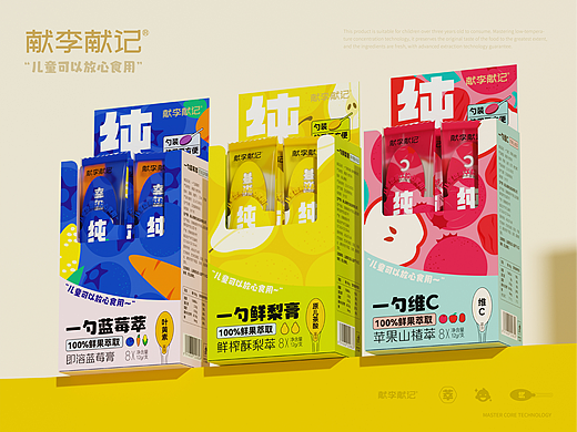 献李献记水果萃取饮品包装设计